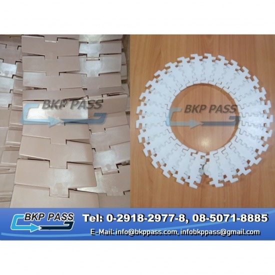สายพานพลาสติกและอะไหล่ระบบลำเลียง - bkppass - สายพานพลาสติกท็อปเชน (Plastic Modular & Topchain) สายพานพลาสติกและอะไหล่ระบบลำเลียง - bkppass - สายพานพลาสติกท็อปเชน (Plastic Modular & Topchain)